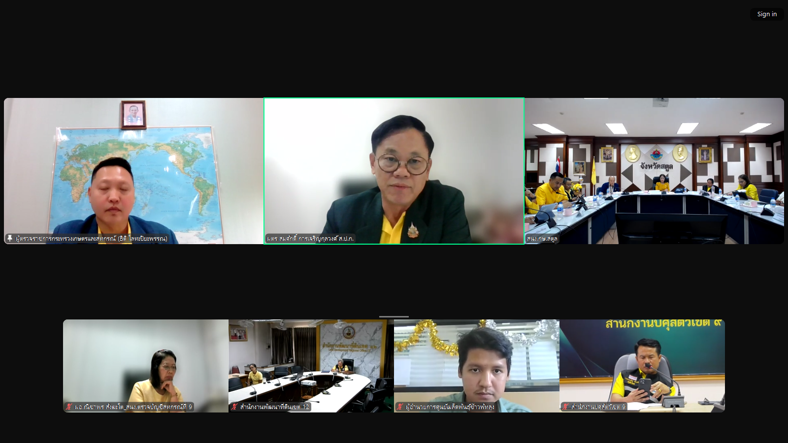 title - ผู้ตรวจราชการ ส.ป.ก. ร่วมประชุมตรวจติดตามผลการดำเนินงานโครงการตามแผนการตรวจราชการของผู้ตรวจราชการกระทรวงเกษตรและสหกรณ์ ประจำปีงบประมาณ พ.ศ. 2568 รอบที่ 2 เขตตรวจราชการที่ 6 จังหวัดระนอง และสตูล